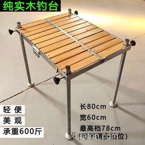 钓台修复指南:木质防腐、金属防锈,全面提升你的垂钓体验