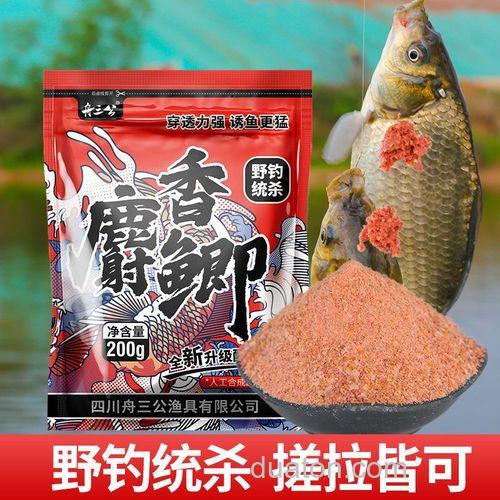 天元麝香鲫1号夏天可以用?