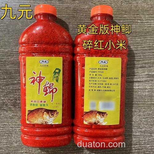 什么商品鲫鱼饵料里面含有红色和绿色像小米一样的小圆颗粒?