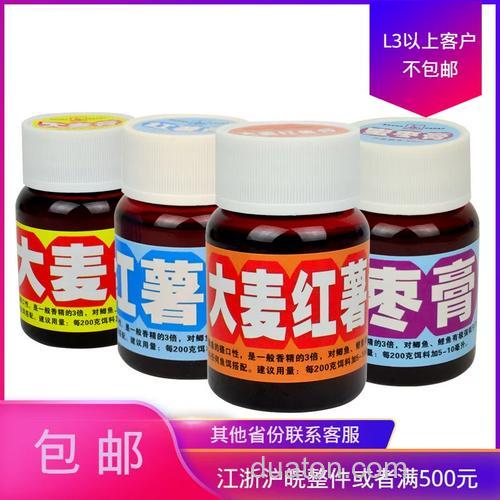 西部风大麦红薯膏怎么用?