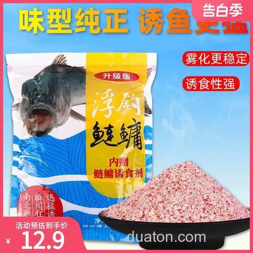 手杆的饵料能用于爆炸钩吗?例如918什么的饵料?