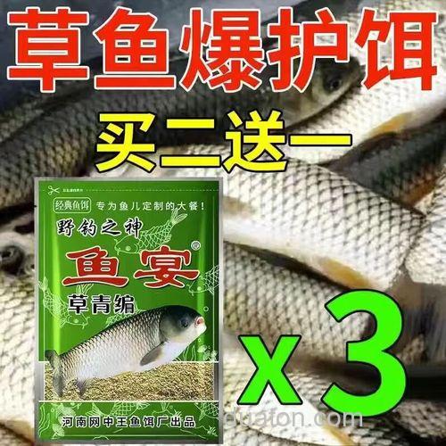 老鬼钓草鱼饵料配方
