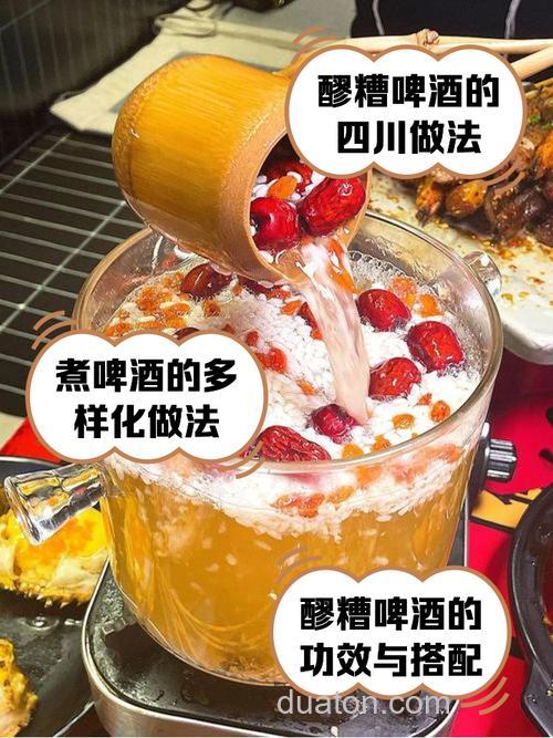 啤酒可以泡制酒米吗?