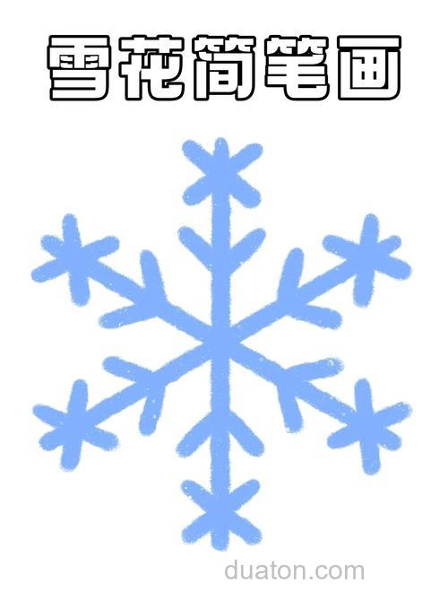 雪花为什么是一片一片的,而且还是轴对称的形状?