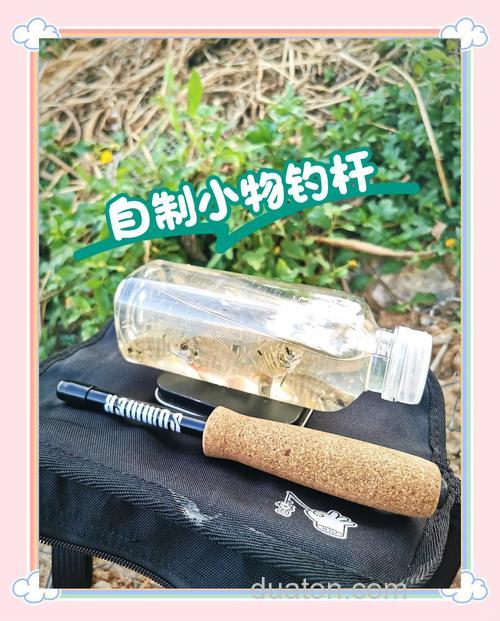 钓鱼制作臭干子方法?