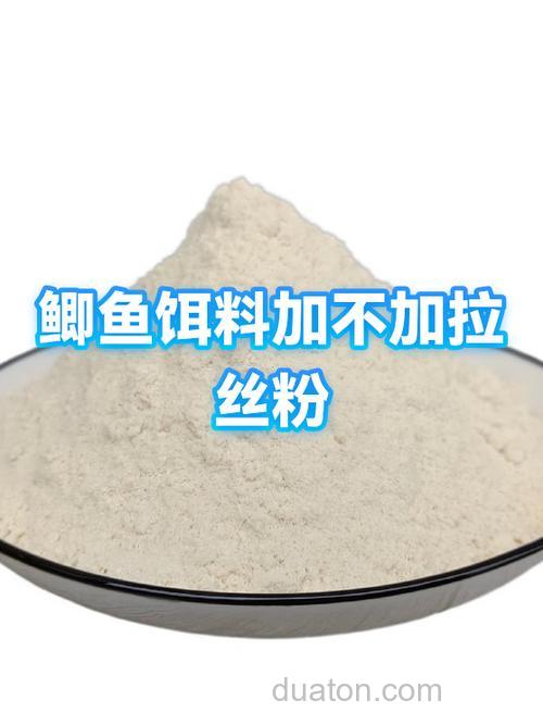 哪些鲫鱼饵料没有自带拉丝粉?