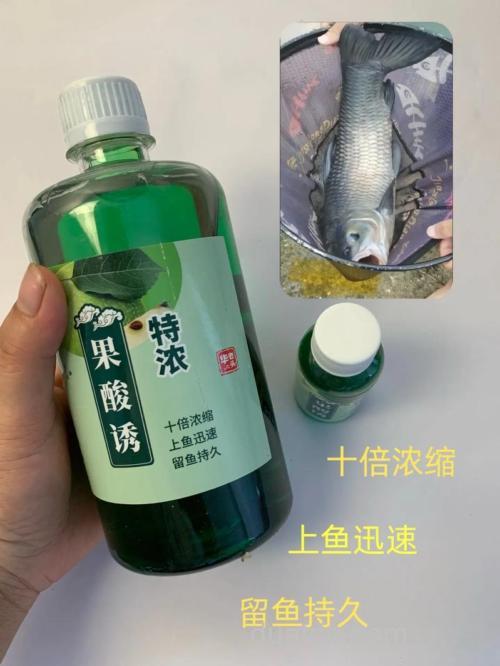 果酸加到什么味型饵料中最好?