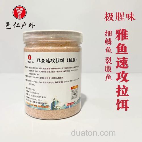 细鳞裂腹鱼吃什么饵料?
