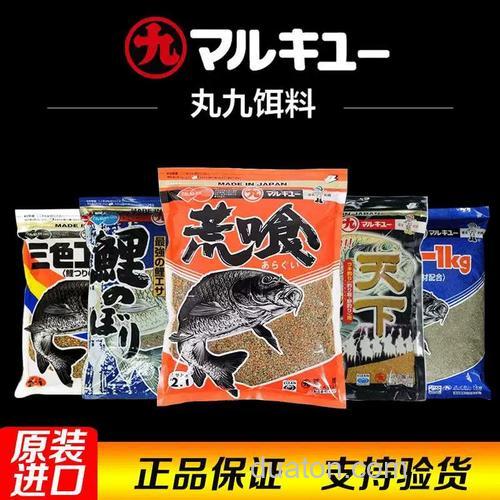 丸九饵料四大金刚使用配方?