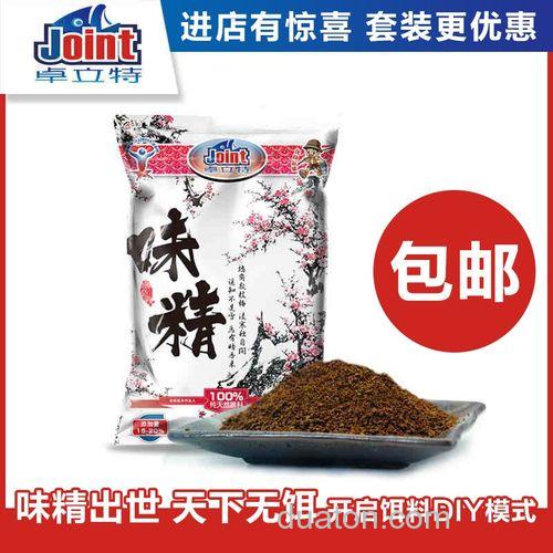 卓立特鲫鱼饵配方黑坑用?