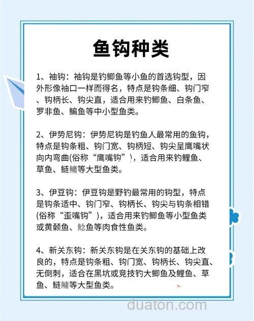 夏天一般钓啥鱼好? 鲤鱼 鲢鱼 草鱼 用啥饵钓容易上钩?谢谢