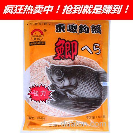 东俊鲫鱼饵料配方大全？