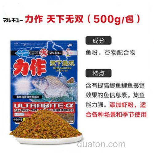 力作无双怎样钓鱼