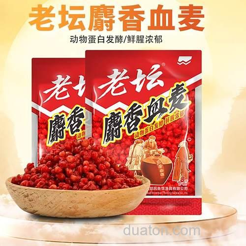 西部风哪款麦粒饵钓鲫鱼好用
