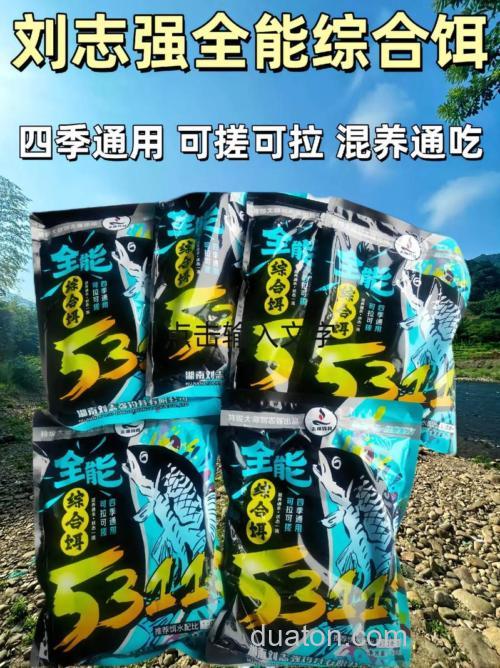 刘志强全能草霉味饵料和小黄面一起开饵吗?