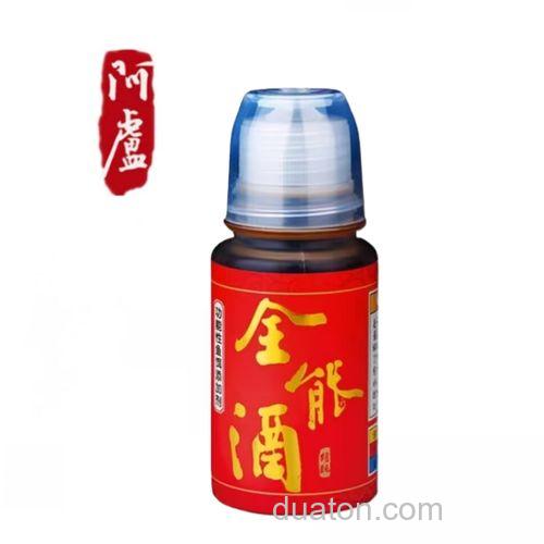 阿卢全能酒用法？