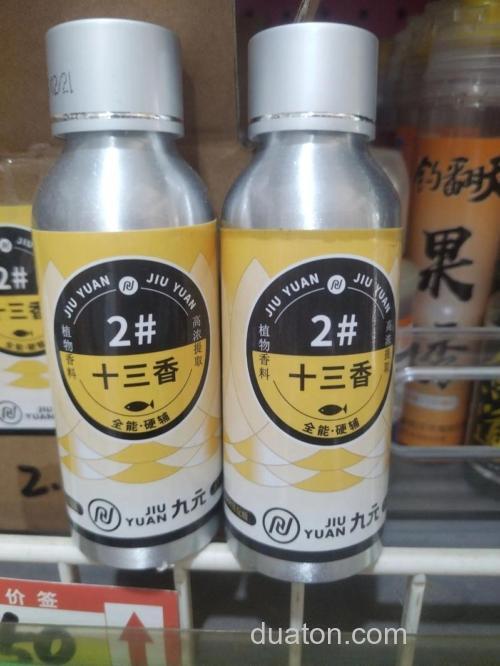 哪个品牌的钓鱼小药效果好