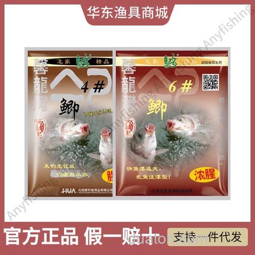 水库钓野鲫鱼鲤鱼用新馨龙湾鲫6#跟4号好用吗