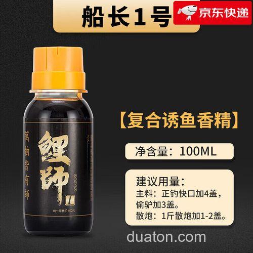 复合型小药是什么意思啊?