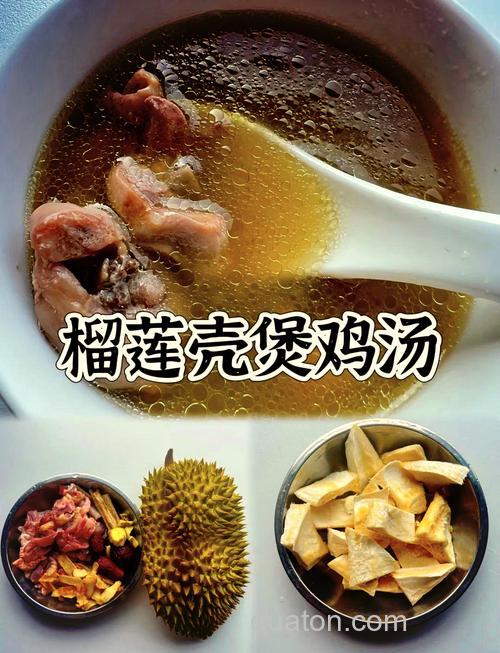 榴莲皮炖鱼的做法?