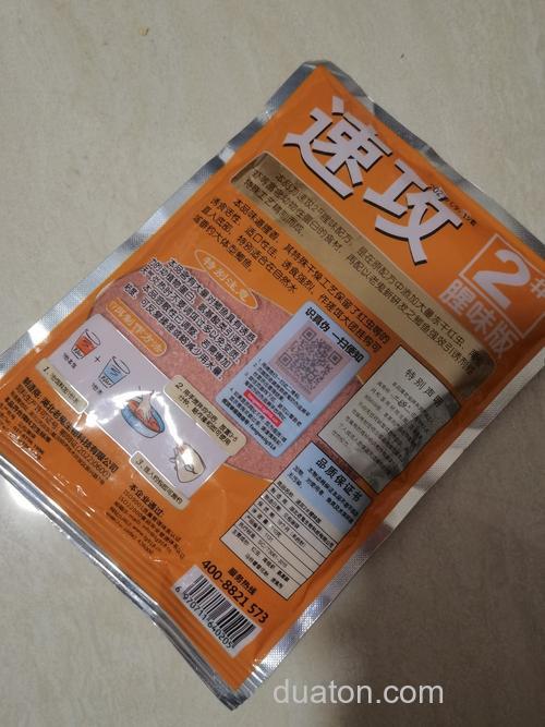 大家经常说的速攻2号到底是哪款？