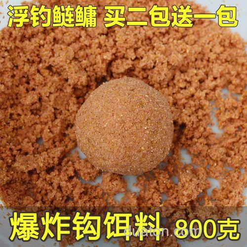 求钓鲢鳙爆咋饵状态