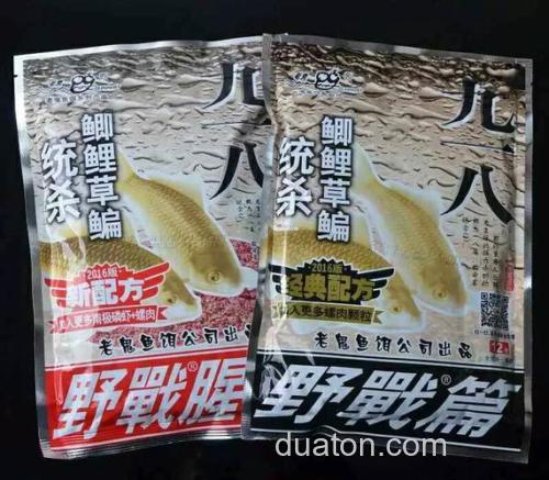 我用918野战饵韧性不够需要加点什么？