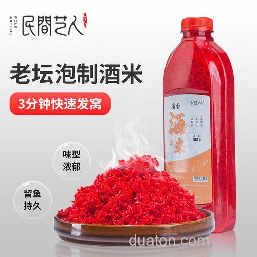 麝香酒米能避草鱼吗