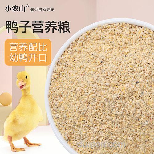 你们都用什么打窝的,鸭饲料行么