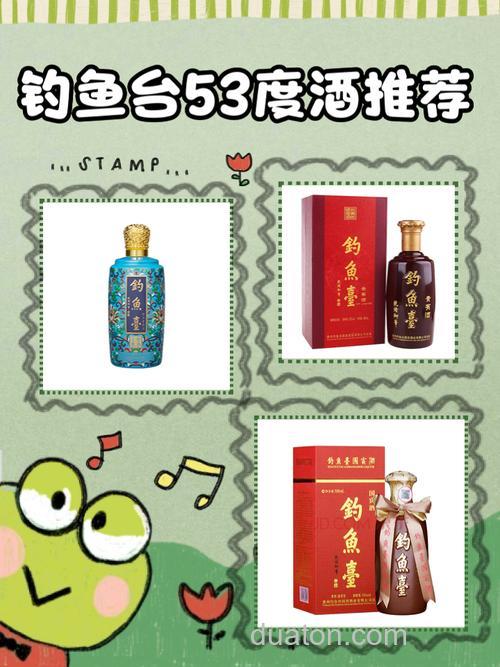 曲酒钓鲇鱼,去哪里买曲酒啊 我想泡点玉米钓鱼 望各位高手回答啊!