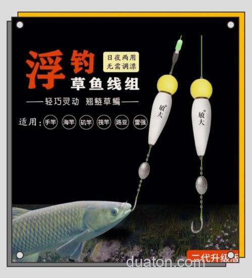 浮钓草鱼秘诀鱼钩加个小配件,提高中鱼率不是梦