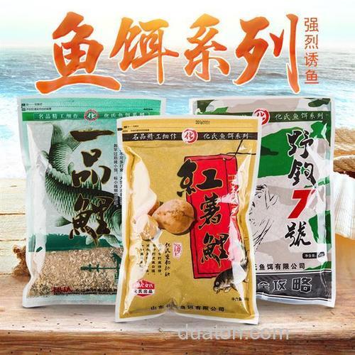 红薯和腥味料混合钓鱼好吗??