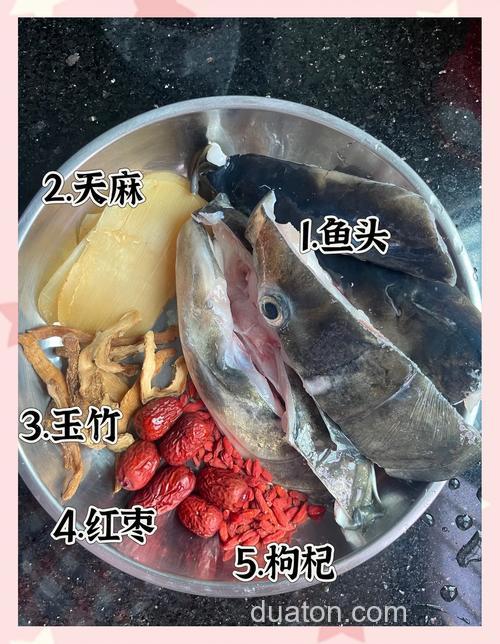 民间偏方:药膳核桃草鱼火锅的制作方法