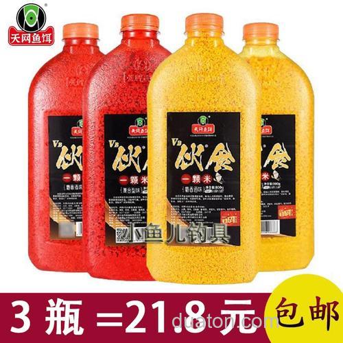 天网伙食鲫哪款好用？