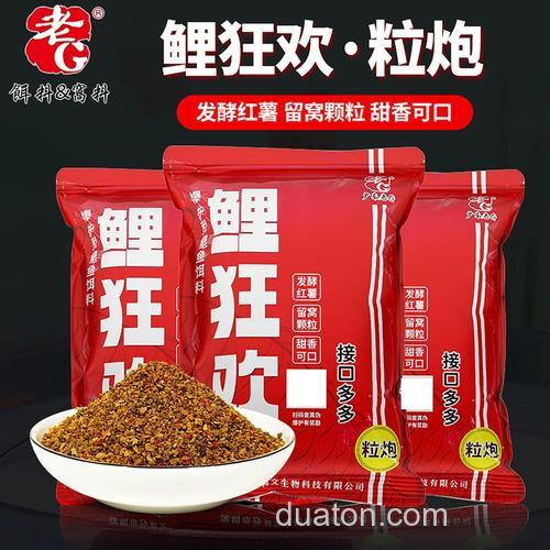 鲤鱼主攻饵有哪些?