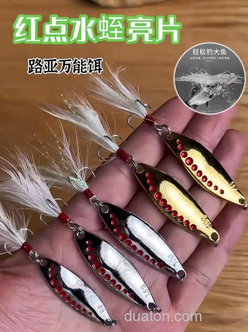 路亚亮片可以挂蚯蚓吗?