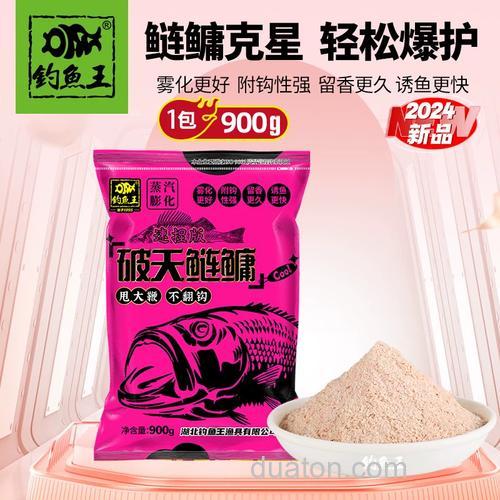 钓鱼王的鲢鳙饵料怎么样?