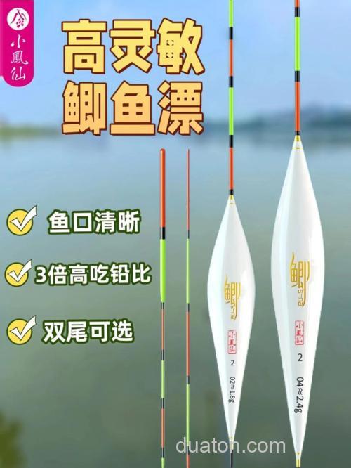 野钓鲫鱼用什么漂好?