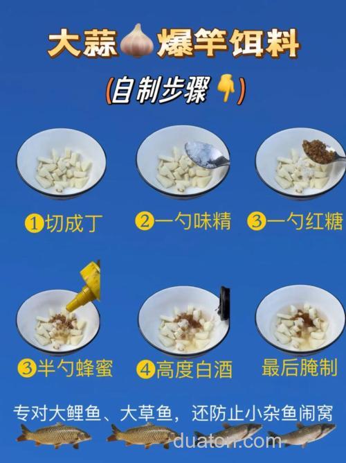 5种增加渔获的大蒜钓鱼技巧