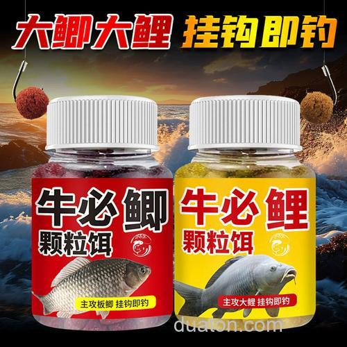 钓三道鳞用什么饵好使?