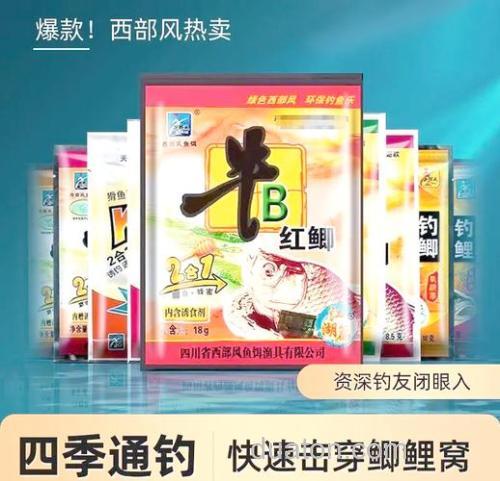 牛逼鲫评测？
