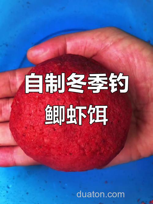 野钓鲫鱼虾饵好用吗?
