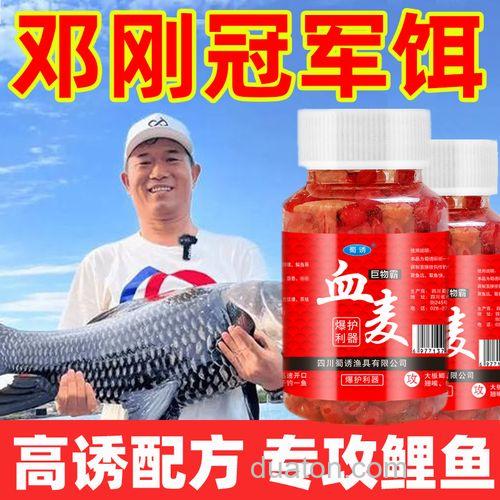 邓刚草鱼窝料配方?