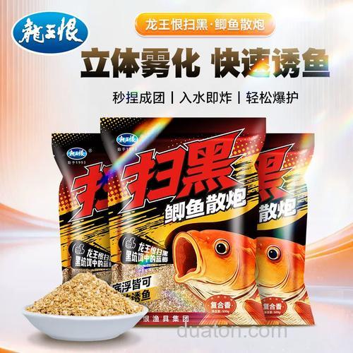 龙王恨鲫鱼散炮搭配配方?