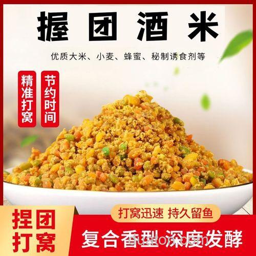 酒糟打窝,菜籽饼加面粉做饵,能钓到鱼吗?钓什么鱼?