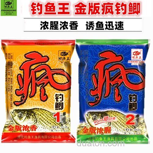 钓鱼王腥香和本味怎么搭配?