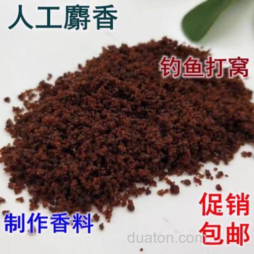 如何用麝香打窝钓鱼?麝香哪里有卖的?谢谢