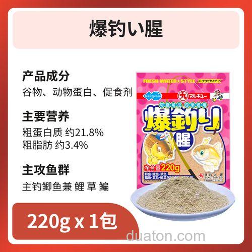 丸九饵料钓鳊鱼怎么搭配?