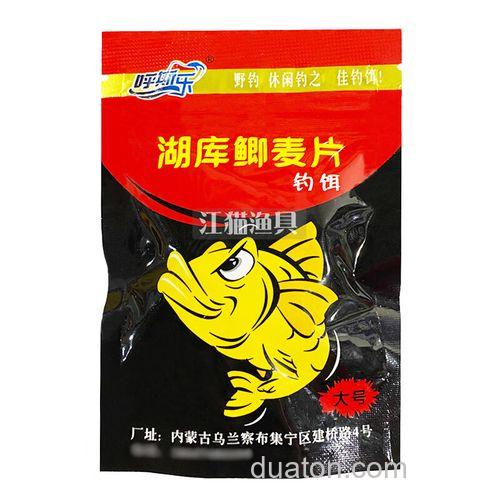 鲫麦片是什么东西?