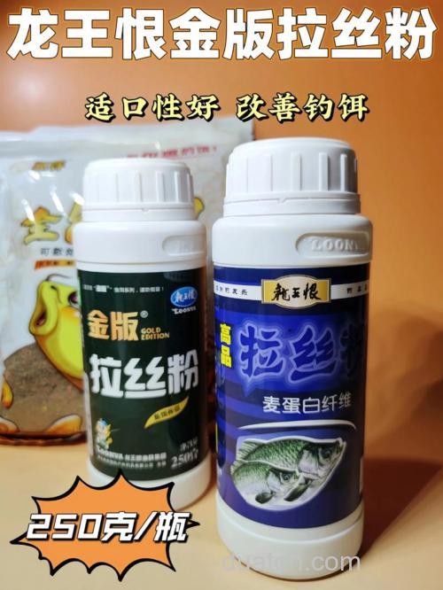 请问??关于拉丝粉!